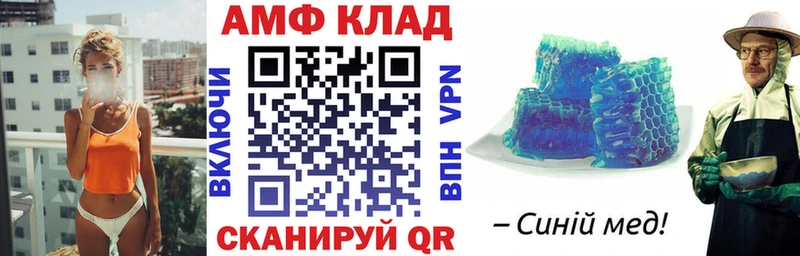 маркетплейс как зайти  закладка  Лиски  АМФЕТАМИН Premium 