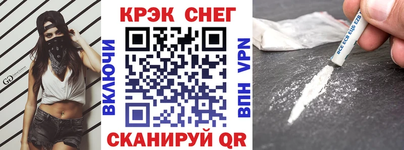 Cocaine VHQ где купить Лиски