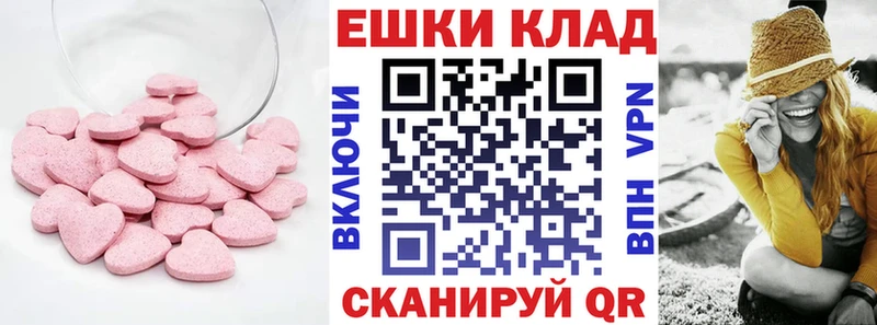 ЭКСТАЗИ 99%  где найти   Лиски 