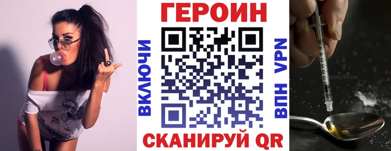 хочу   Лиски  блэк спрут зеркало  Героин гречка 