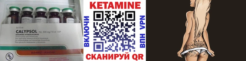 даркнет клад  Лиски  КЕТАМИН ketamine 