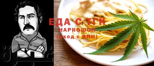 мескалин Алексеевка