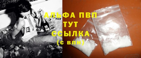 ECSTASY Арсеньев