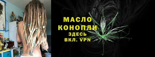мескалин Алексеевка