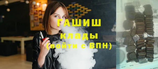 ECSTASY Арсеньев