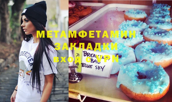 меф VHQ Алзамай