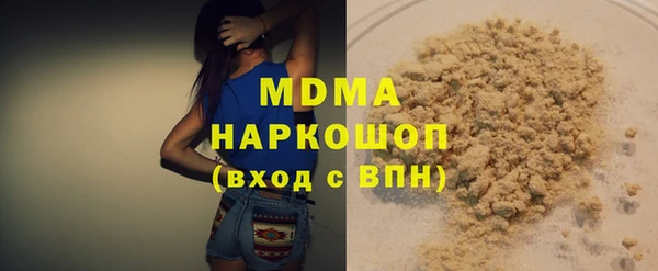 ECSTASY Арсеньев