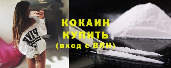 ECSTASY Арсеньев