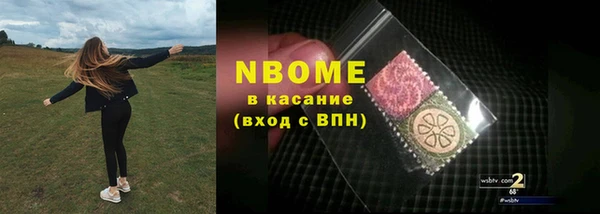 мескалин Алексеевка