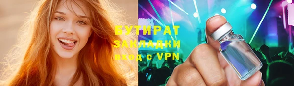 герыч Аркадак