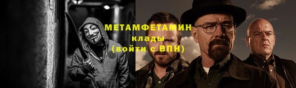 марки nbome Алексин
