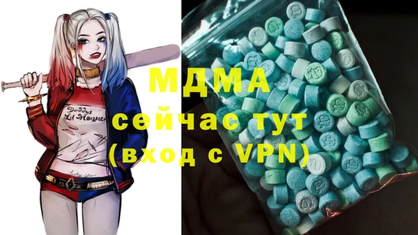 марки nbome Алексин