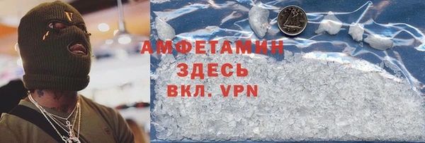 мескалин Алексеевка