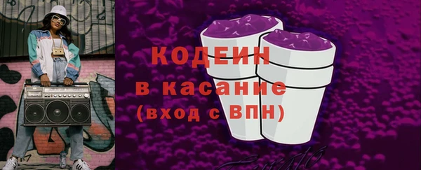 мескалин Алексеевка