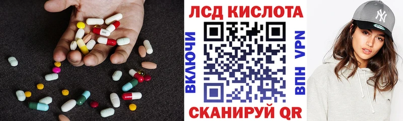 сколько стоит  сайты даркнета клад  Лсд 25 экстази кислота  Лиски 