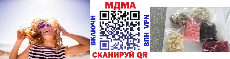 купить наркотики цена  площадка телеграм  МДМА crystal  Лиски 