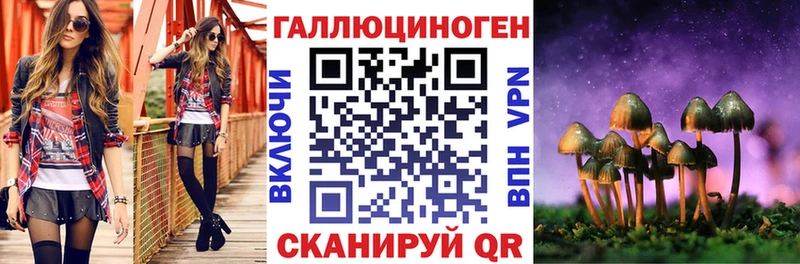 Галлюциногенные грибы прущие грибы Лиски